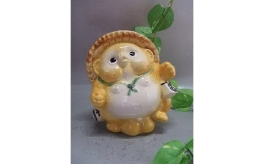 【信楽焼】黄色幸福ダンス踊り狸　置物　狸　タヌキ（nta-006)