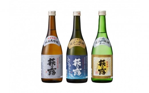 萩乃露 純米大吟醸・純米吟醸・純米３種セット