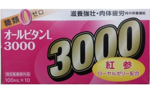 栄養 ドリンク オールビタンL3000（100ml×50本）