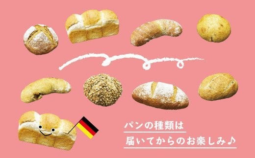 R5-031.「ドイツパン工房 ブロート屋」のおまかせセットDX