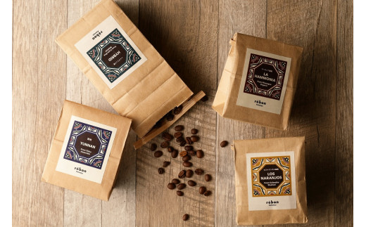 自家焙煎コーヒー豆（4種セット） 100g×4パック | 珈琲 珈琲豆 アソート 飲み比べ ギフト スペシャリティ 焙煎