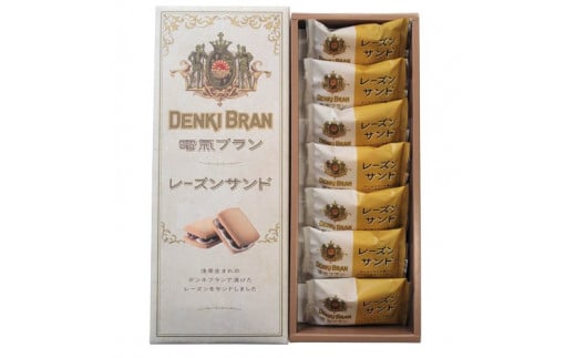 電気ブランレーズンサンドクッキー | 7個 スイーツ お菓子 洋酒 常温 手土産 洋菓子 ギフト 贈り物 デンキブラン