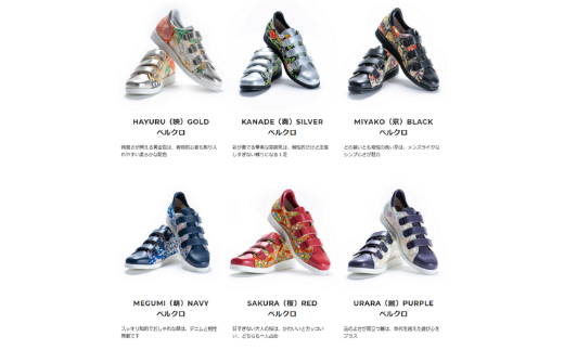 着物スニーカー KIMONO SHOES|HeWhoMeひふみTOKYO (サイズ:24.5cm、デザイン:ベルクロ、カラー:黒)