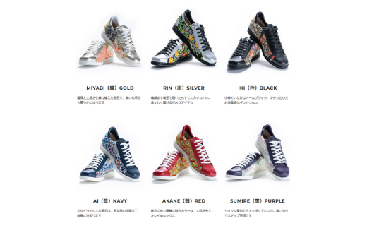 着物スニーカー KIMONO SHOES|HeWhoMeひふみTOKYO (サイズ:27.5cm、デザイン:紐、カラー:シルバー)