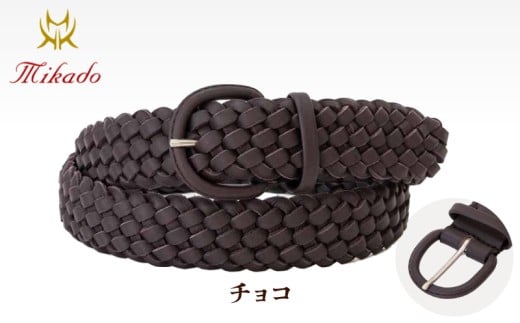 イタリアレザー手編みメッシュベルト[MK7200121]（全5色） (カラー：チョコ)