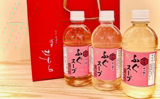 【浅草 辻むら】ふぐ雑炊スープ | 出汁 ストレートタイプ つゆ ペットボトル入り スープ ギフト 贈り物 冷凍 ふぐ 河豚 フグ