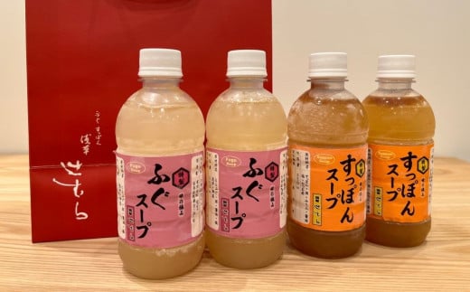 【浅草 辻むら】すっぽん・ふぐ雑炊スープセット | 出汁 ストレートタイプ つゆ ペットボトル入り スープ ギフト 贈り物 冷凍 すっぽん ふぐ 河豚 フグ