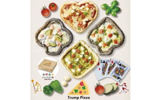 TRUMP PIZZA（トランプピザ4種類×2枚）8枚入り×2箱【A-125】
