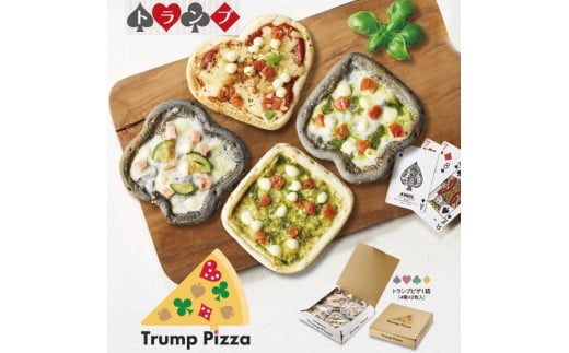 TRUMP PIZZA（トランプピザ4種類×2枚）8枚入り【L-60】