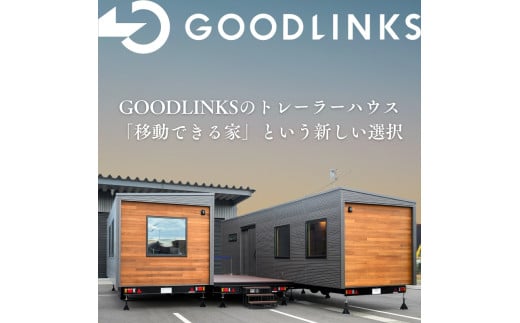 トレーラーハウス スタンダードモデル６ｍサイズ【H-80】