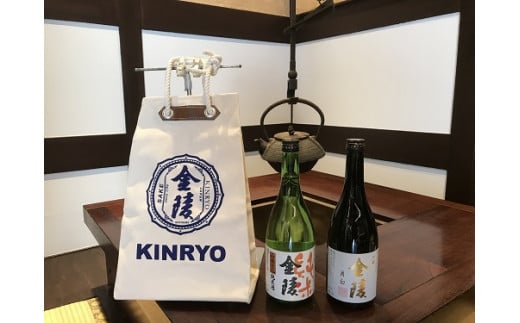 金陵 帆布 甚吉袋セット【H-74】