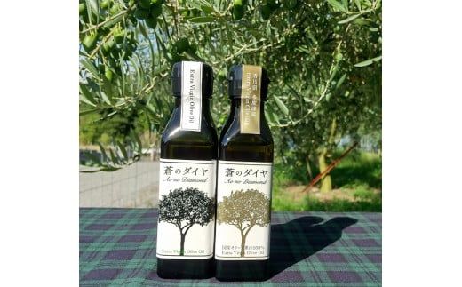 「蒼のダイヤ」オリーブオイルセットAB【A-87】