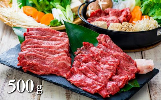 [スピード発送] [A4ランク以上!!大分県産黒毛和牛]おおいた和牛おまかせすき焼きセット(500g)