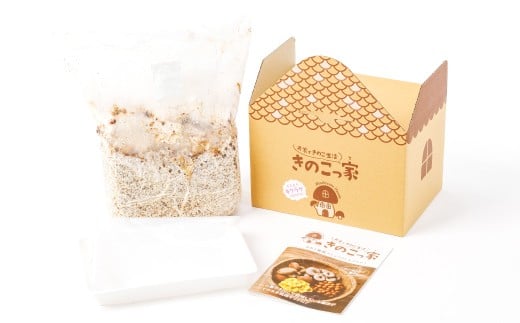 おうちで楽しむ きくらげ栽培キット きのこっ家【きのこ きくらげ 木耳 栽培 キット 菌床  1個】