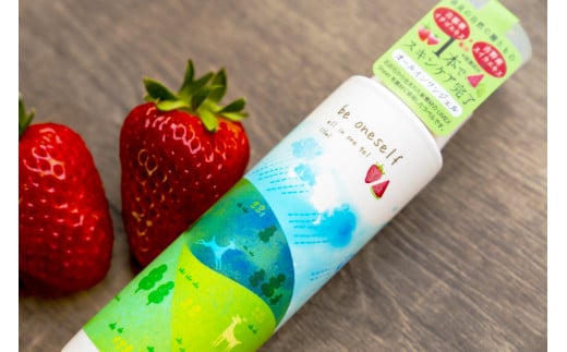 be oneself オールインワンジェル 115ml 2本|自然由来 化粧水 乳液 クリーム 美肌