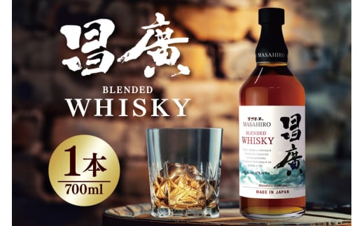 昌廣ブレンデッドウイスキー 47度 700ml