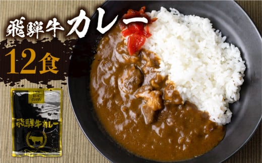 ビーフカレーと喫茶 月待>
