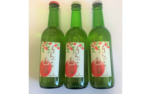 07-40-003 りんごのお酒