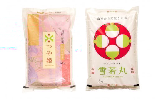 07-30-049　つや姫・雪若丸セット10kg[令和7年産]