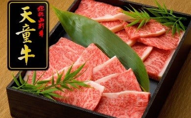 07-12-002 天童牛希少部位!!いちぼの焼肉用(もも)300g