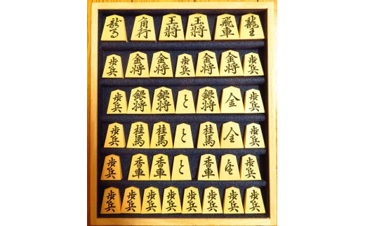 07-20-009 将棋駒(黄楊・菱湖手彫)