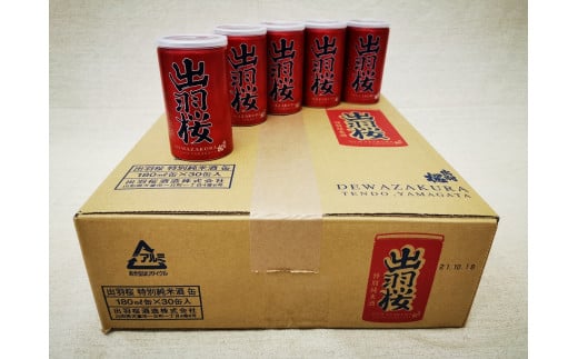 07-17-029 出羽桜(特別純米缶30本入りケース)