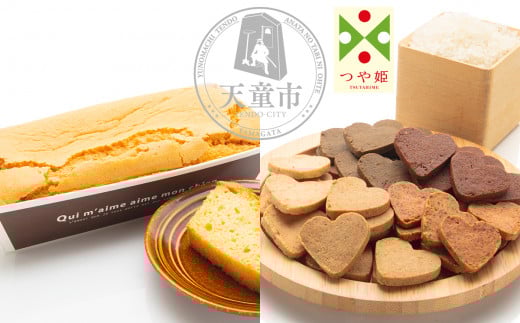 07-08-029　つや姫玄米のスイーツセット