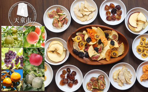 07-08-031　四季香るドライフルーツ