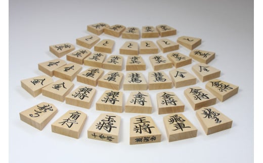 07-22-009 将棋駒(彫駒・菱湖書)