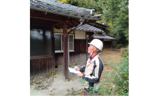 空き家・空き地見守りサポート(1回分)【1588677】