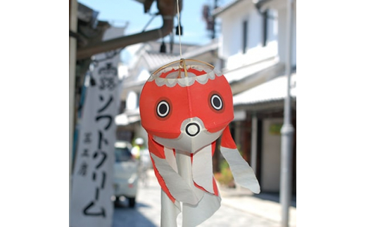 金魚ちょうちん(中)※単体【1001584】