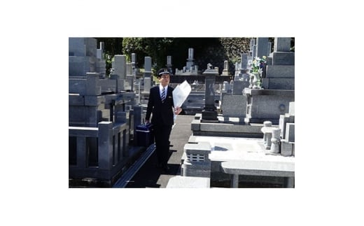 ＜柳井市限定＞お墓参り代行サービス(1回)仏花・写真入り報告書付き【1130291】