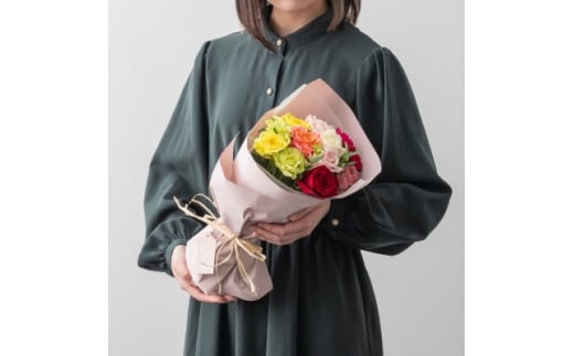 ホシファーム　フリルブーケ　カラフル　12本【1465232】