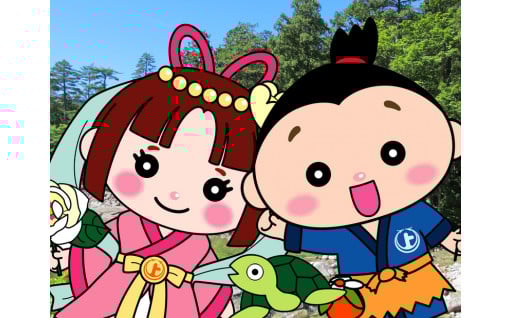 町長におまかせ