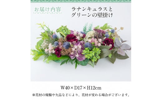 アクリルフラワーアート 壁掛け 000000005699-06-l.jpg?t=