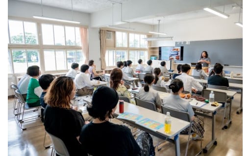 未来人材育成事業