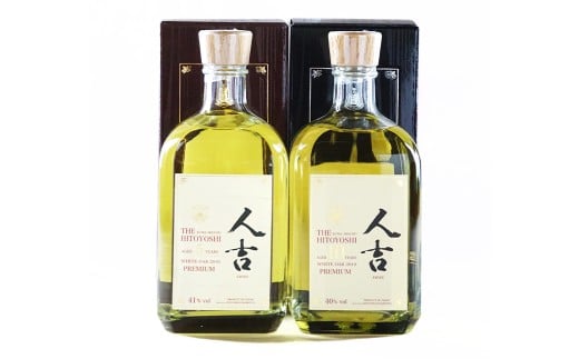 「THE人吉5年原酒」 ＆ 「THE人吉10年原酒」 飲み比べセット 720ml 計2本 ／ お酒 酒 アルコール 米焼酎 焼酎 球磨焼酎 蒸留酒 原酒 飲み比べ 蔵元屋 熊本県 人吉市