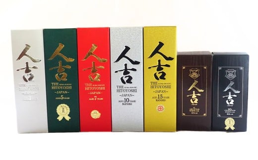 「THE人吉」 5種＆原酒2種 720ml 計7本 飲み比べセット  ／ お酒 酒 アルコール 米焼酎 焼酎 球磨焼酎 蒸留酒 原酒 飲み比べ 蔵元屋 熊本県 人吉市