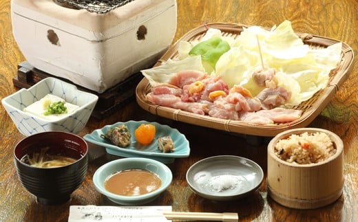 きじ炭焼きコース お食事券(1名様分)