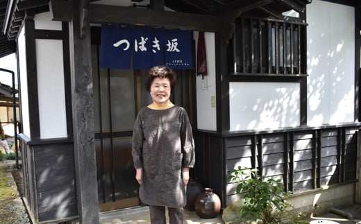 農家民宿『つばき坂』1泊2食付ペア宿泊券