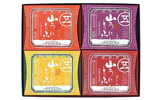 五木屋本舗の 山うにとうふ 「忍」