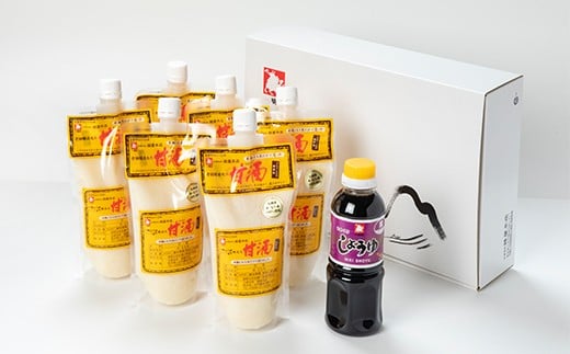 「ひとよしの百年蔵」米こうじ甘酒& 醤油 セット