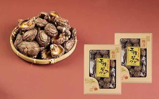 熊本県人吉・球磨産 乾椎茸 どんこ 箱詰 170g×2箱セット 計340g