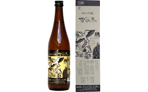 純米吟醸 幸の鳥 (79-025)