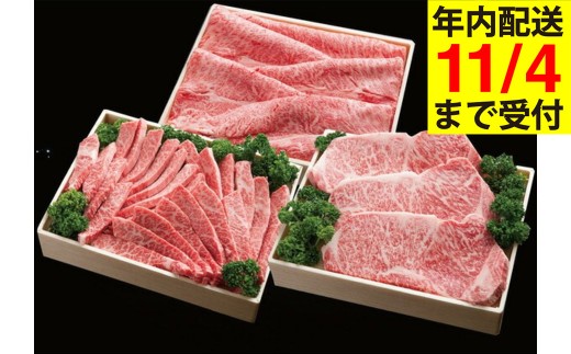 神戸牛 すき焼き 焼肉 ロースステーキ フルコースセット(2.9kg)/ 牛肉 霜降り 但馬牛 黒毛和牛 和牛 国産牛 肩 モモ ロース 焼き肉 ステーキ肉 すき焼き肉 神戸ビーフ 太田牧場【但馬牛太田家】【11/4 受注分まで年内発送】