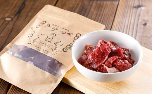 テツのごはん 鹿肉角切りS(犬・猫用)