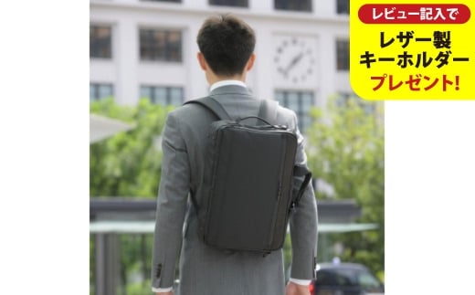 豊岡鞄 craftsmanship W.P.3WAY(ブラック)[レビューキャンペーン対象商品]