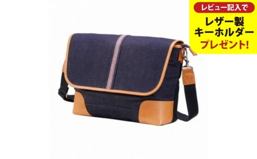豊岡鞄 craftsmanship Selvedge Denim itinerator ネイビー 781115 / 木和田正昭商店 ショルダーバッグ 井原デニム メッセンジャーバッグ メンズ レディース バッグ カバン 鞄 斜めがけ A4ファイル収納[レビューキャンペーン対象商品]