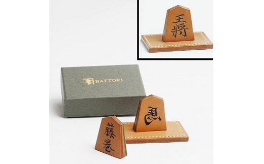 牛革製 将棋飾り駒(彫り駒)小 522006(王将)