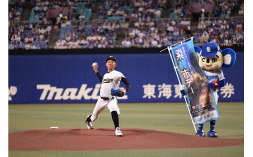 飛騨の子供たちをスポーツで元気に